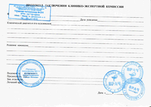 Освобождение от физкультуры в Воронеже