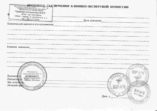 кэк или вкк в Воронеже